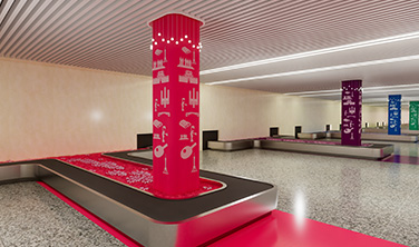 石家莊正定國際機場`人文機場建設