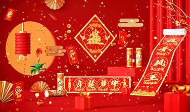 方糖文化`2021牛年文創禮