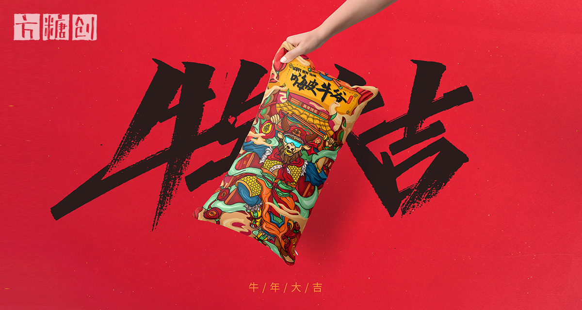 文化創意服務