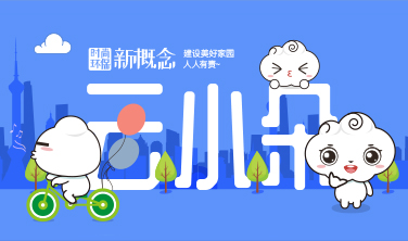 河北省環境保護廳`表情包