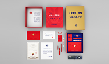 精英中學`入學禮