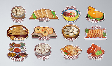 美食國際莊`文創產品設計