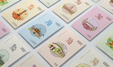 石家莊十大城市名片`文創產品設計