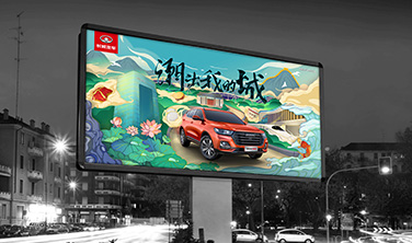 哈弗H6`「潮出我的城」海報設計