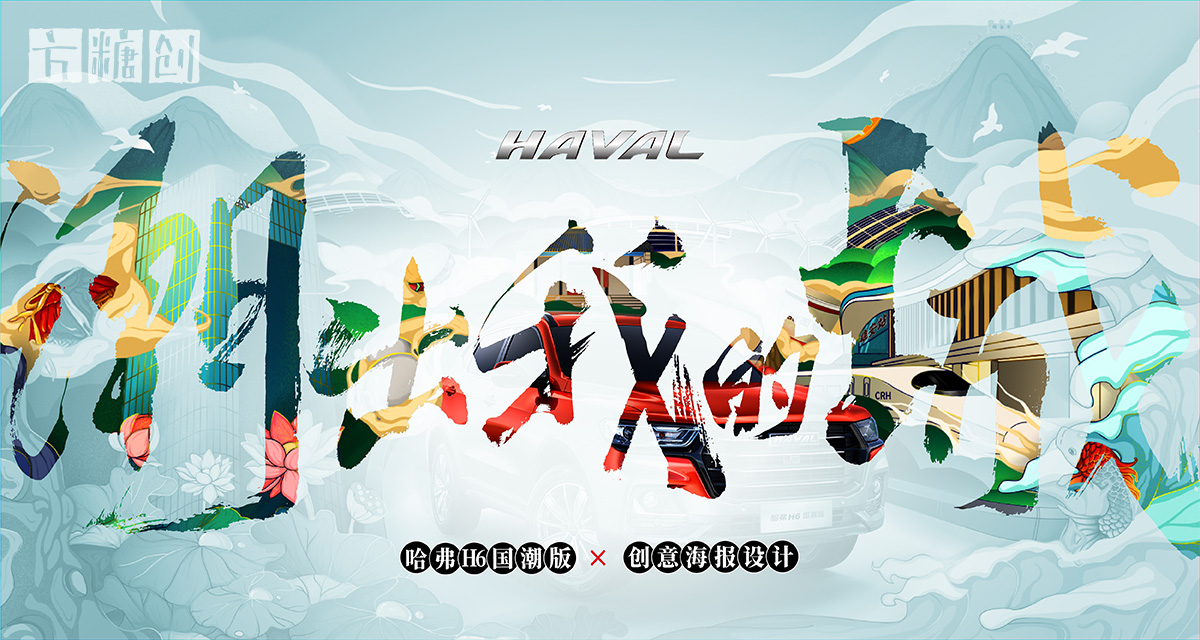 品牌形象與建設