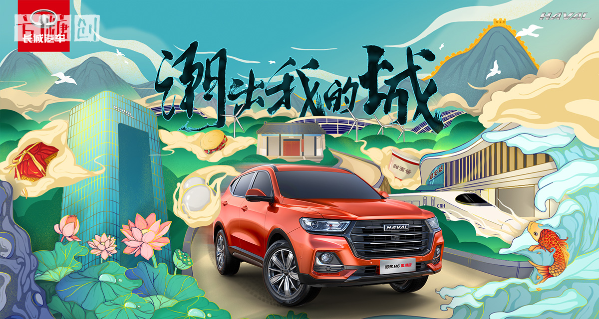 品牌形象與建設