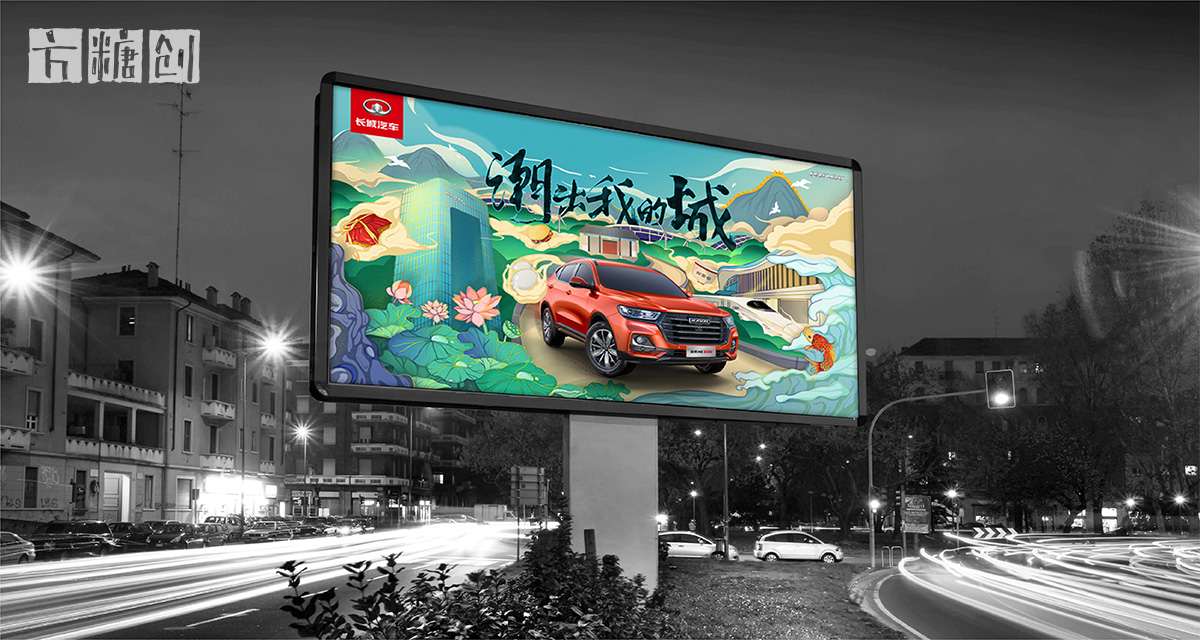 品牌形象與建設