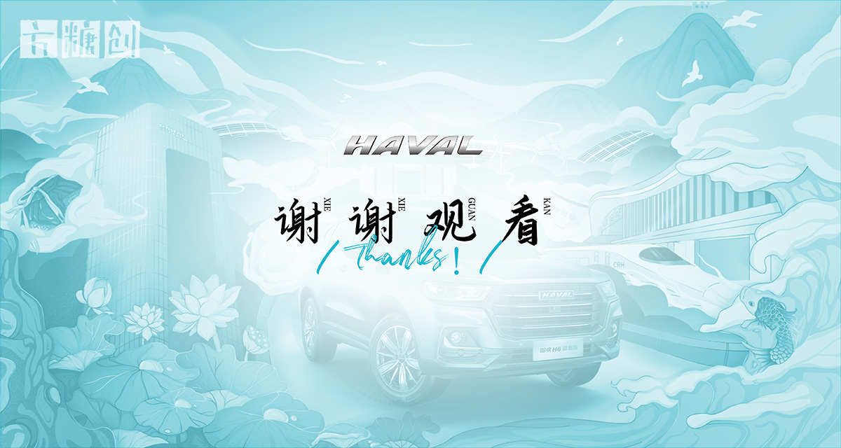 品牌形象與建設