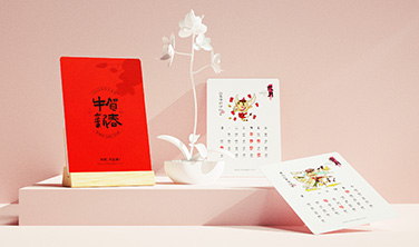 方糖文化`牛年臺歷