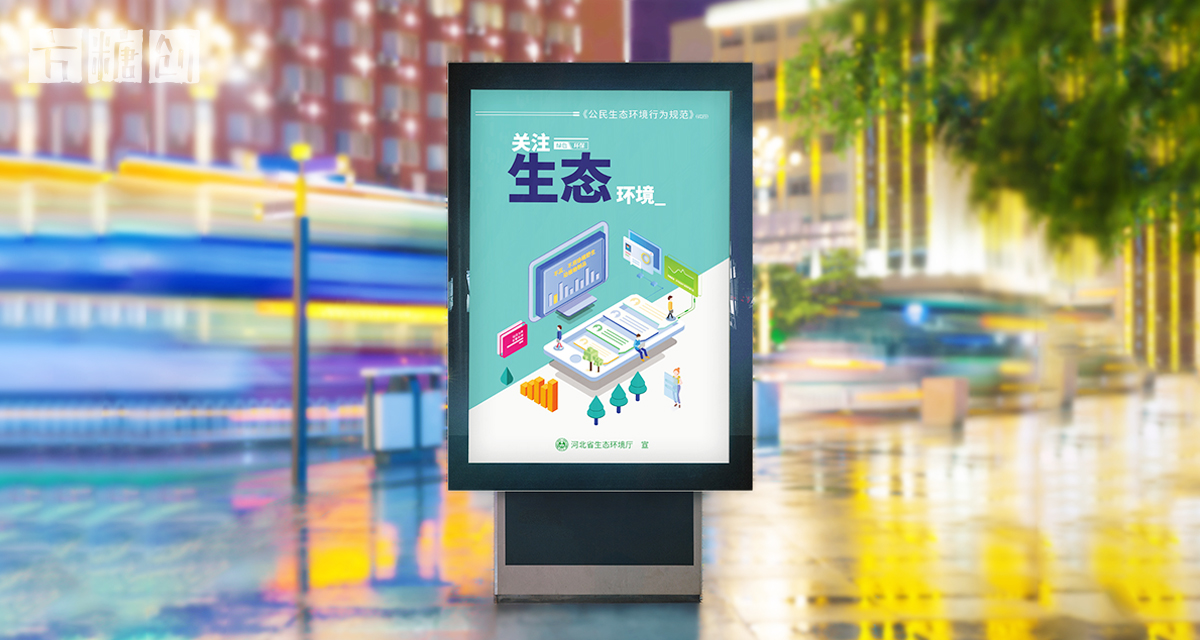 品牌形象與建設