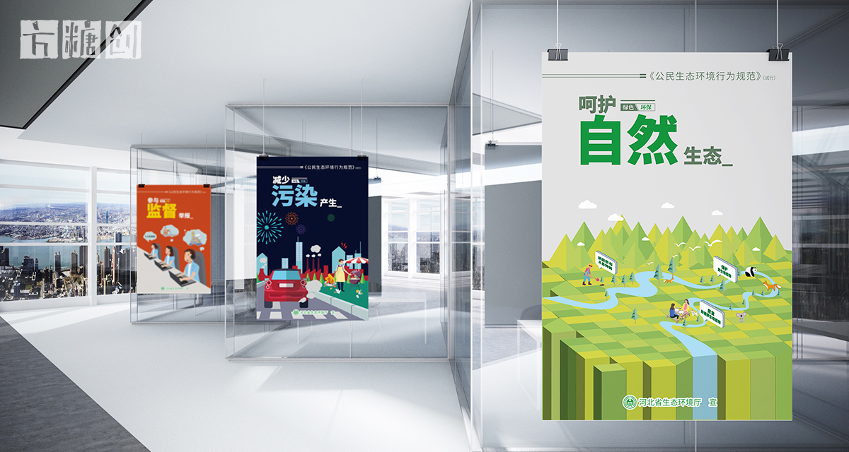 品牌形象與建設