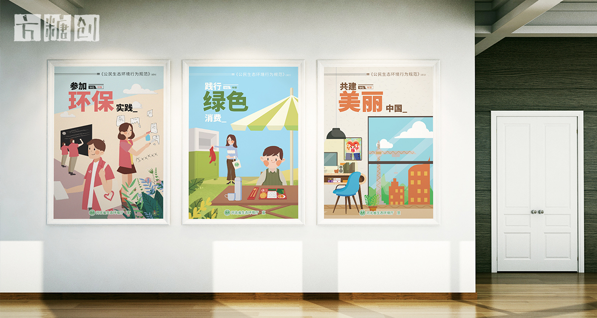 品牌形象與建設