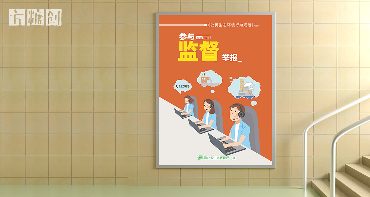 品牌形象與建設