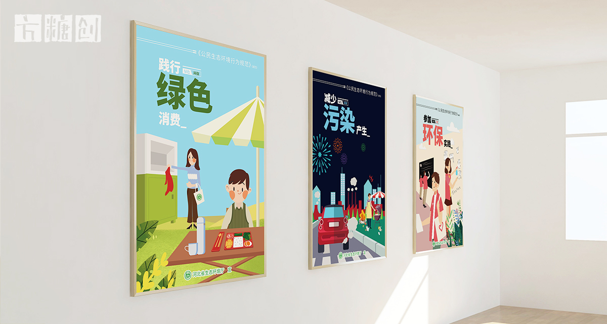 品牌形象與建設