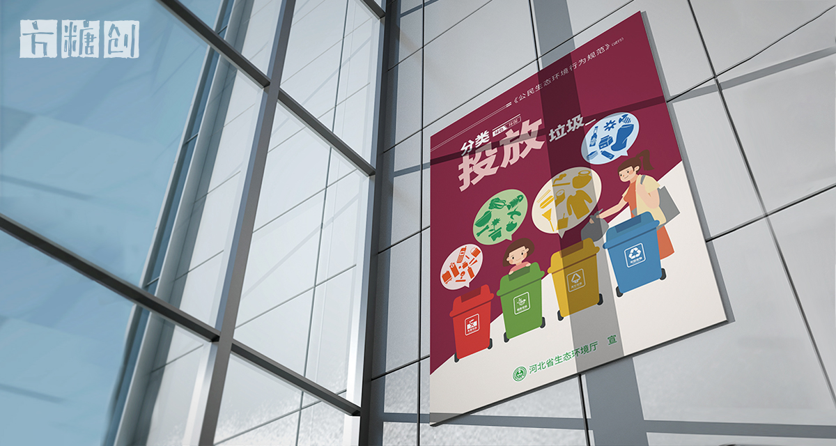 品牌形象與建設