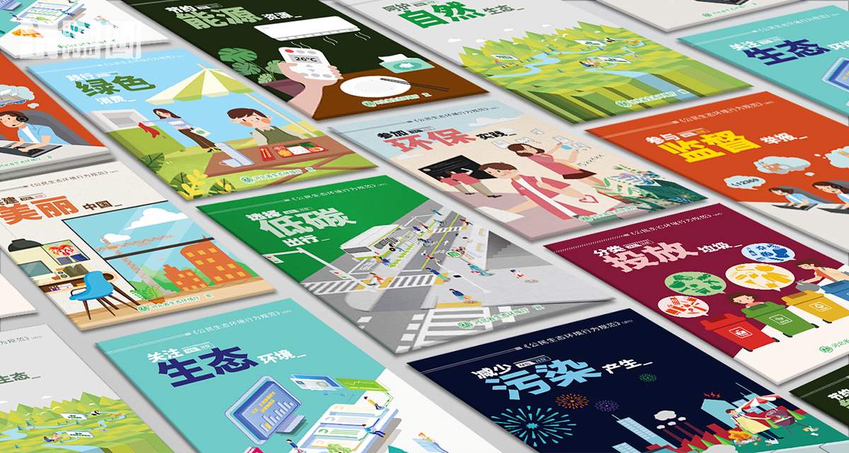 品牌形象與建設