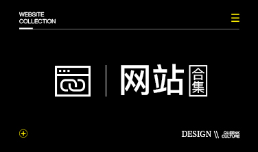 方糖文化`網站合集