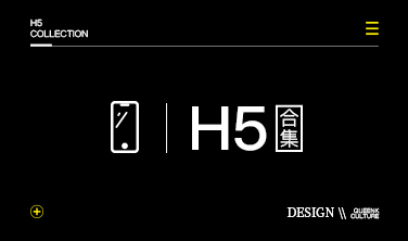 方糖文化`H5合集