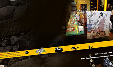 梅KOJI餐廳`網站