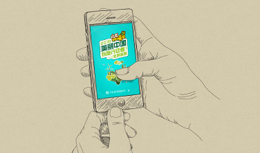 河北省環境保護廳`H5·六五環境日