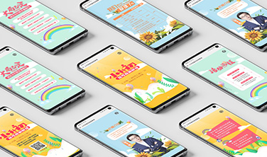 中國平安`H5·小升初搖號解讀