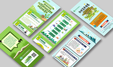 河北省環境保護廳`一圖讀懂·堅決打好污染防治攻堅戰