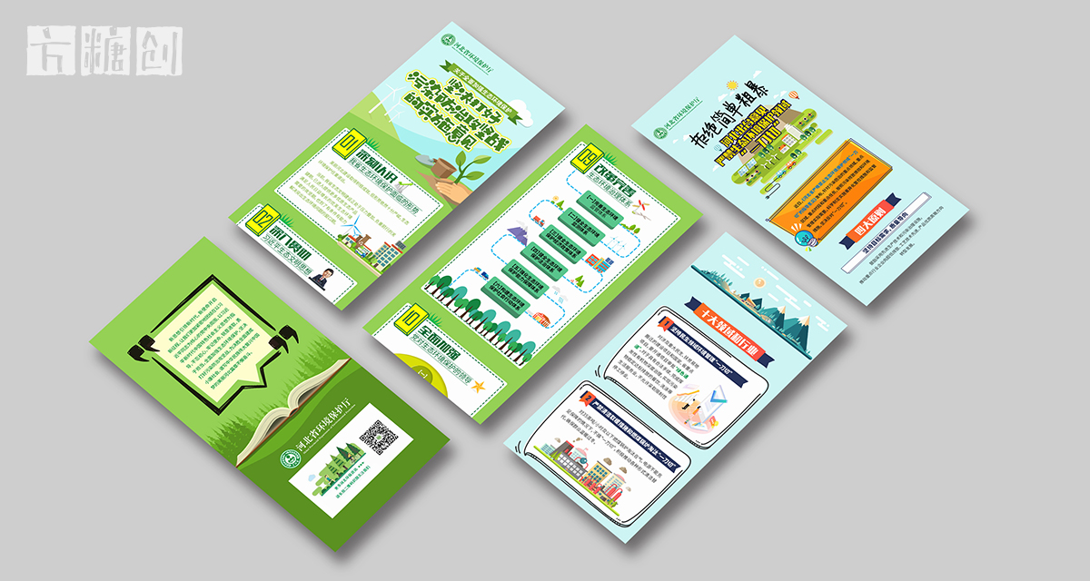 品牌形象與建設