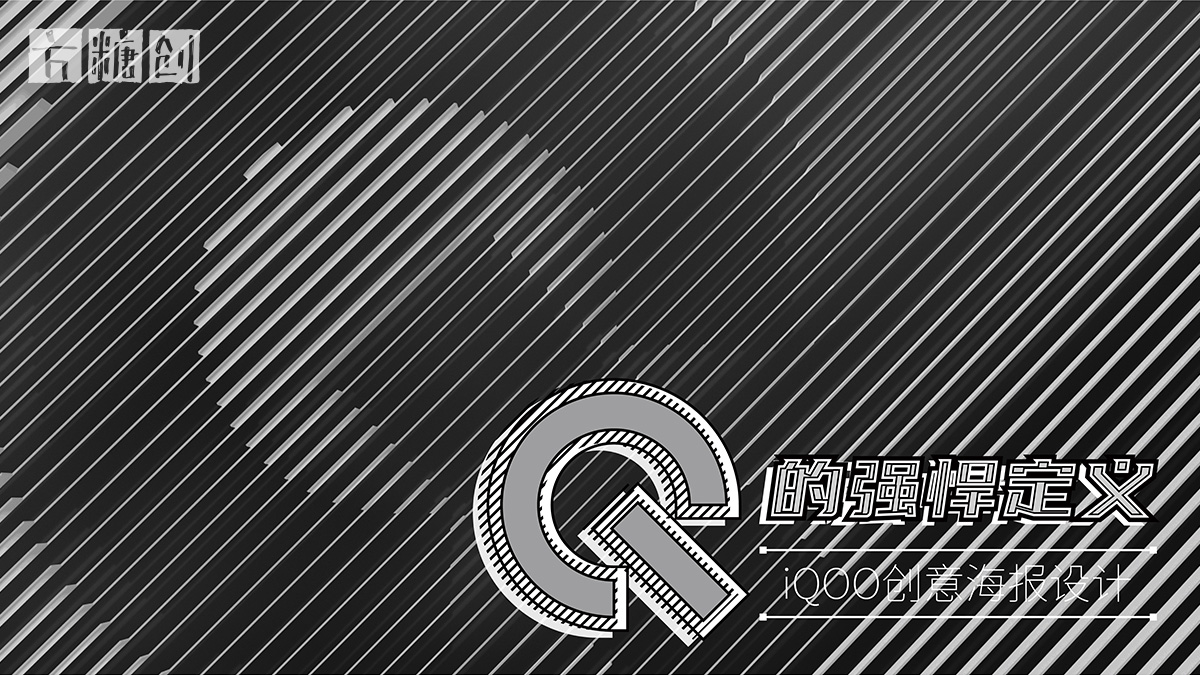 品牌形象與建設