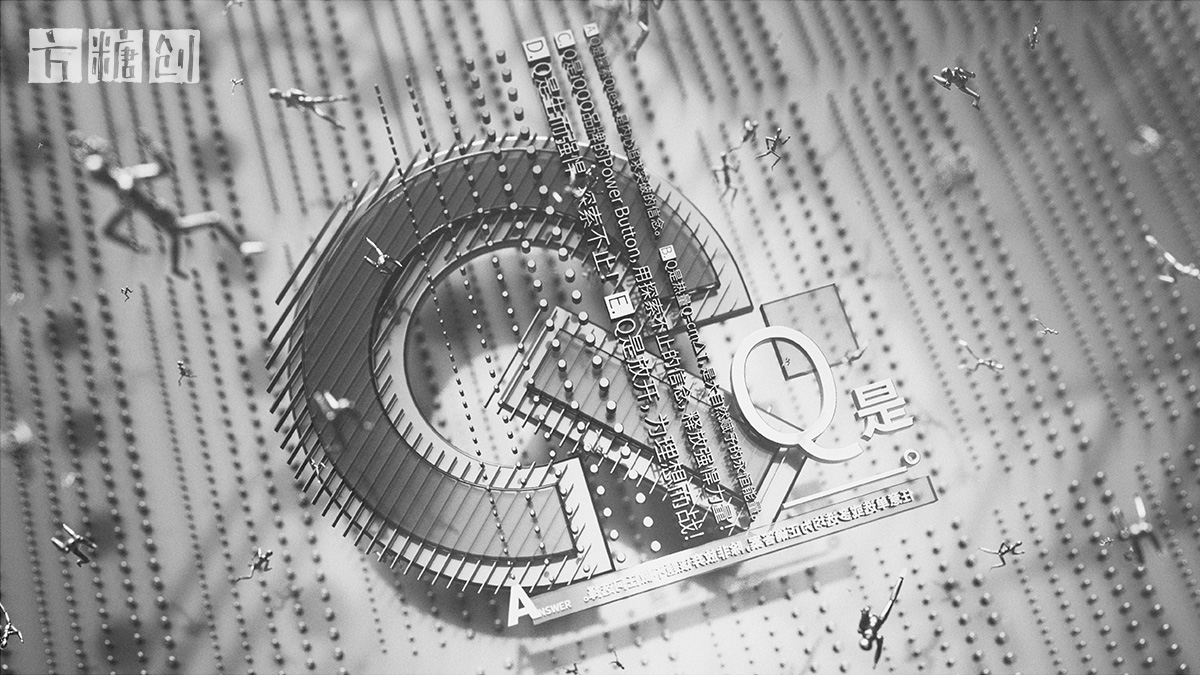 品牌形象與建設