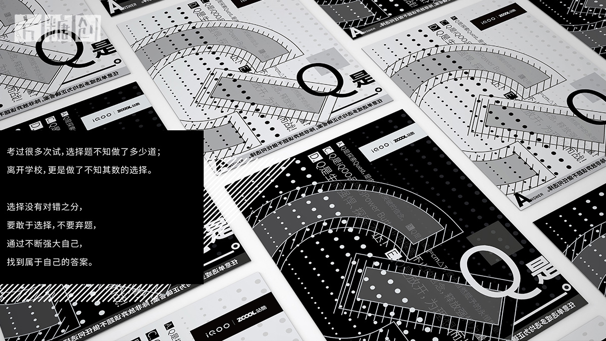 品牌形象與建設