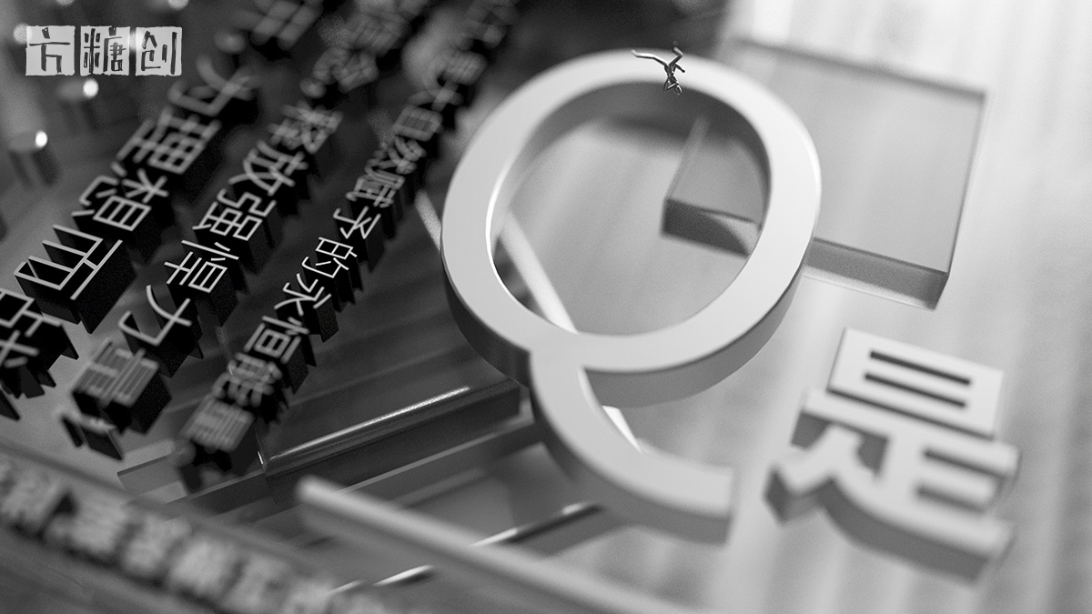 品牌形象與建設