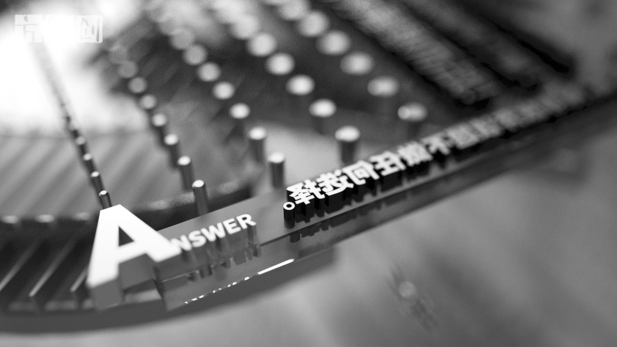 品牌形象與建設