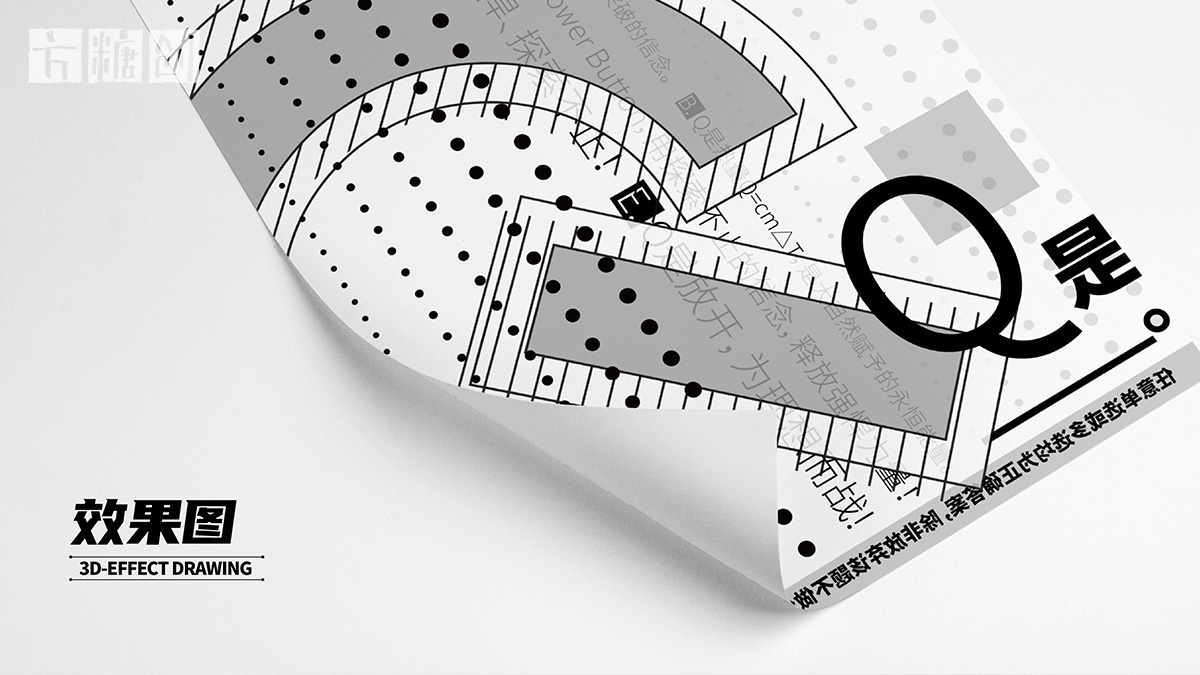 品牌形象與建設