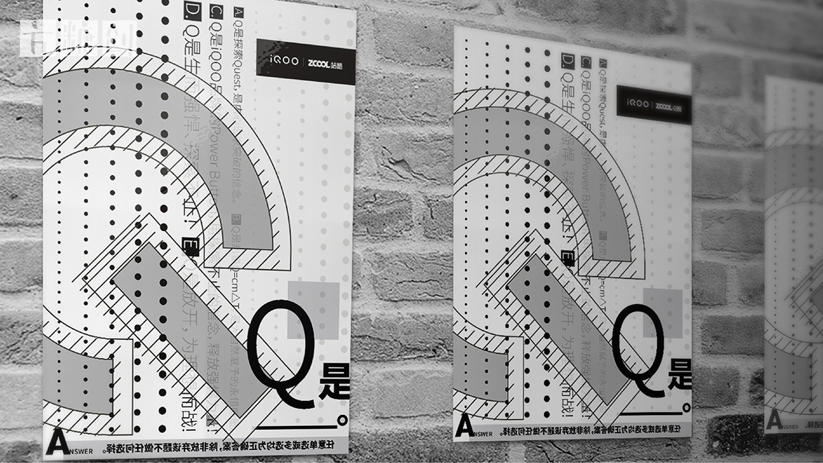 品牌形象與建設