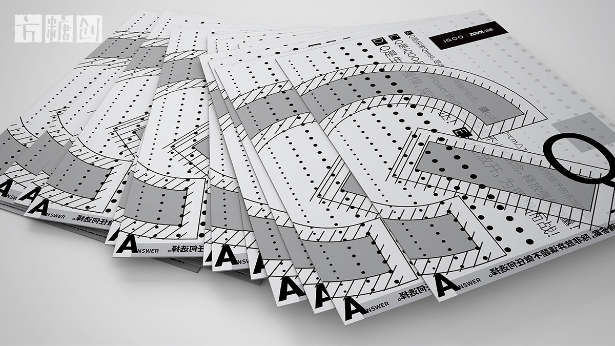 品牌形象與建設