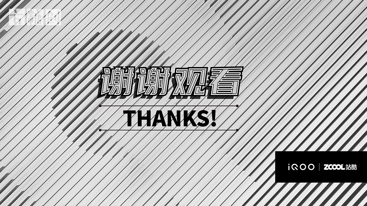 品牌形象與建設