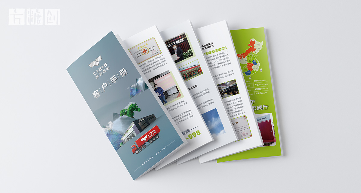 品牌形象與建設