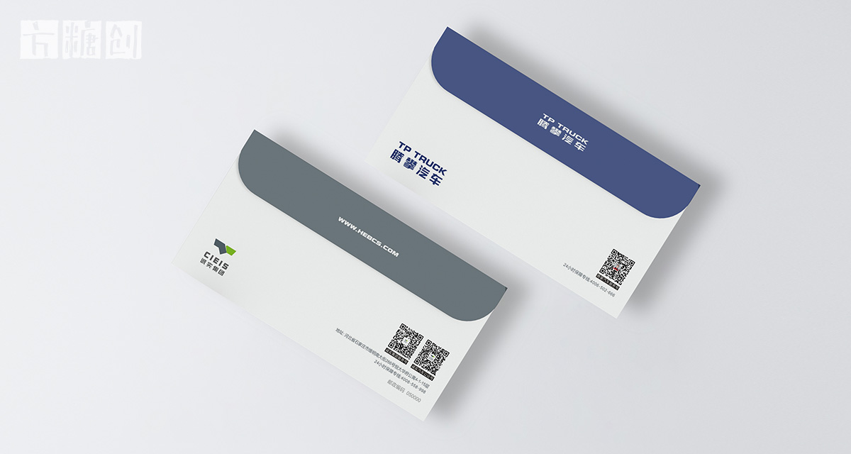 品牌形象與建設