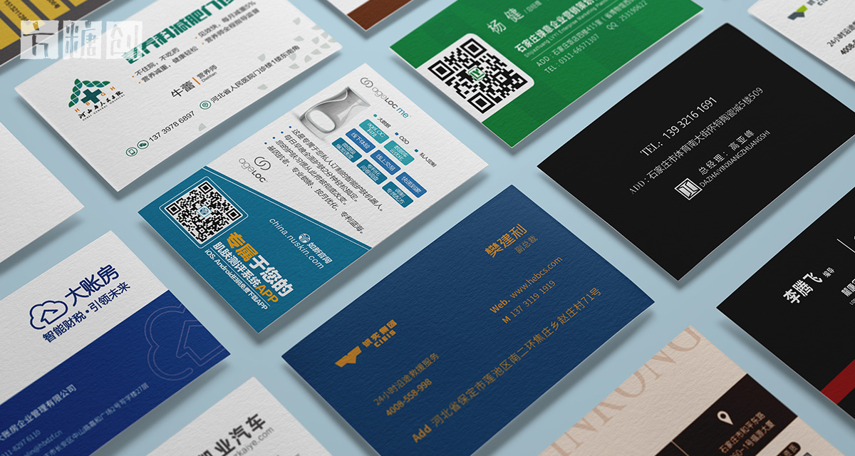 品牌形象與建設