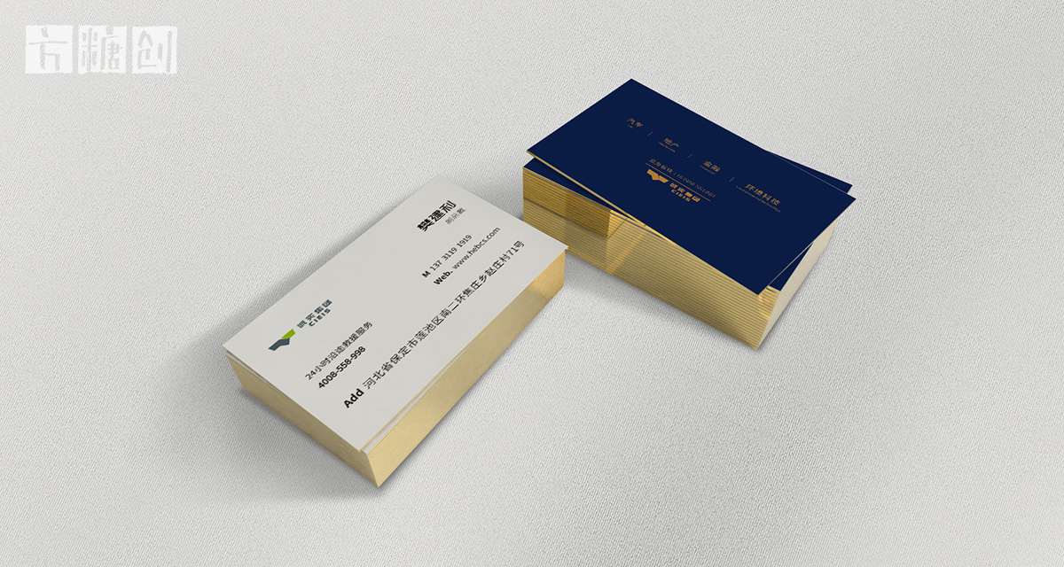 品牌形象與建設