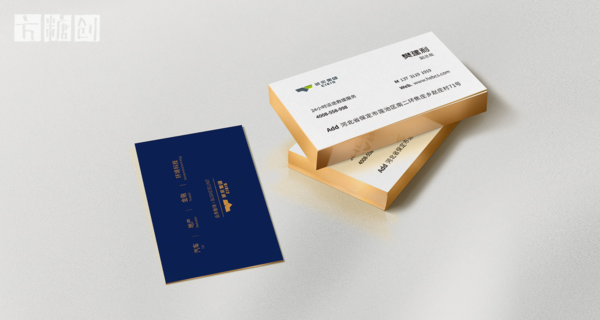 品牌形象與建設