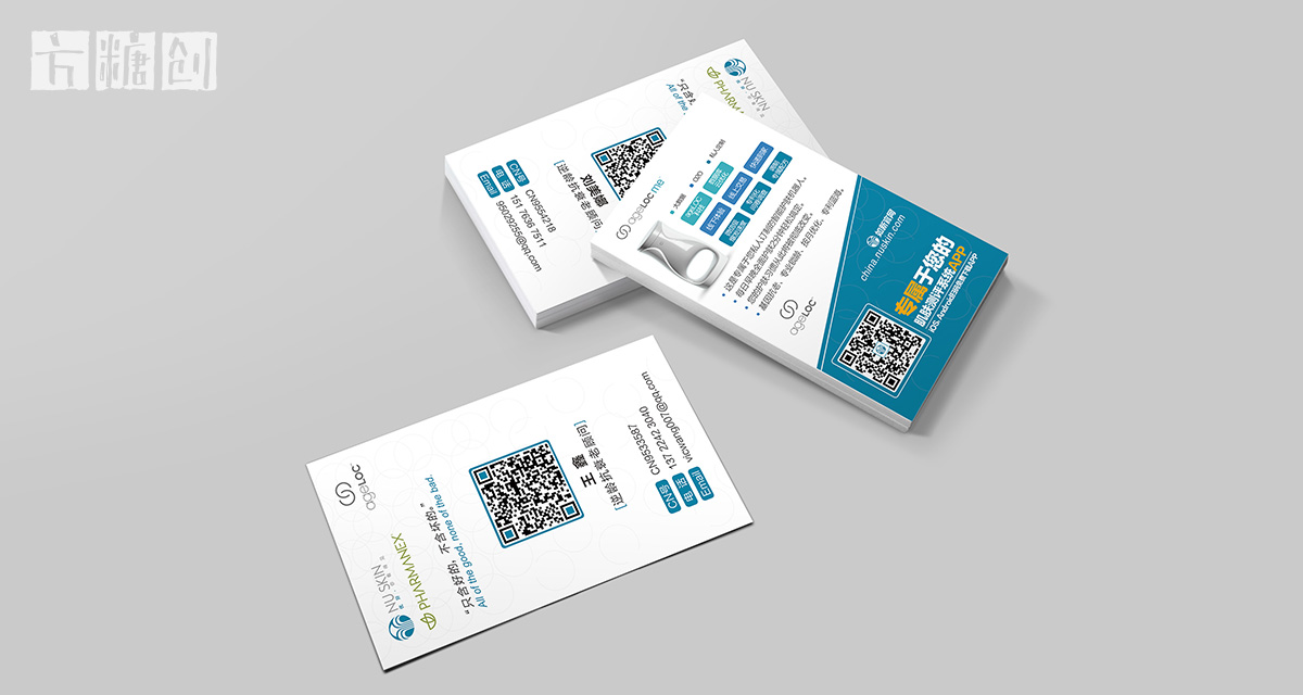 品牌形象與建設