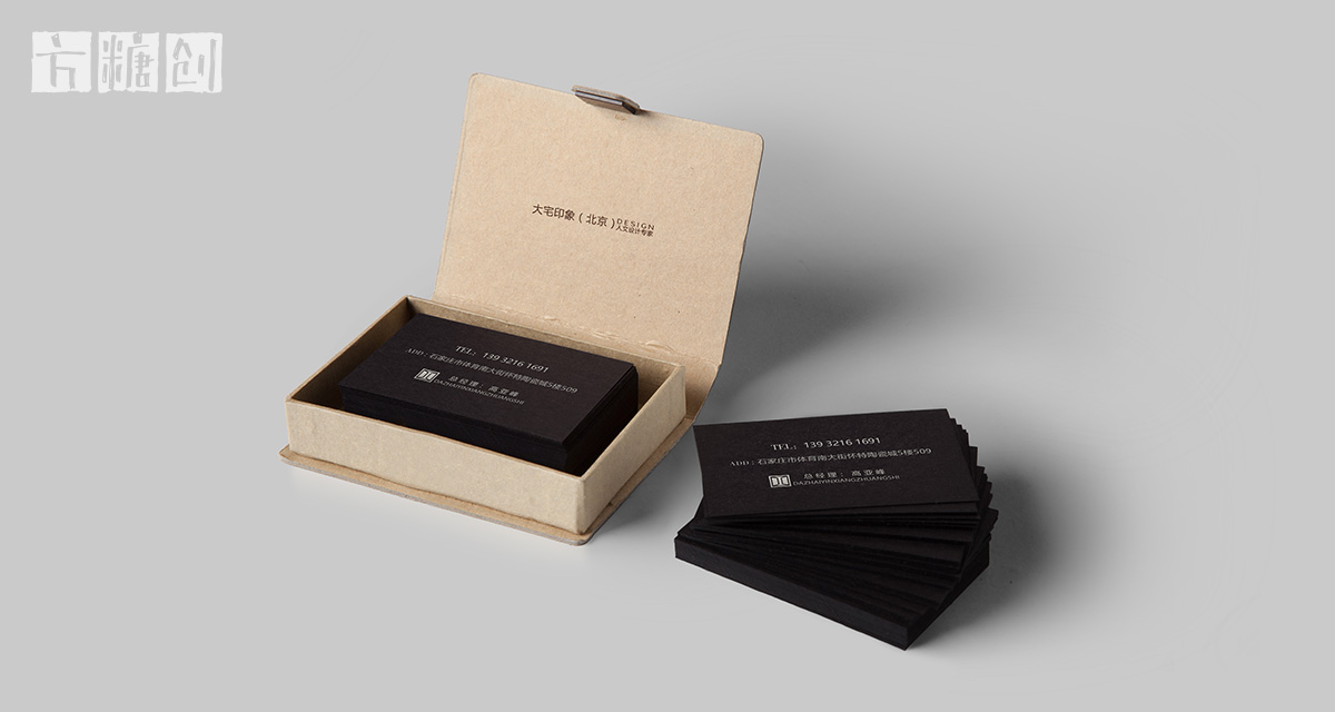 品牌形象與建設