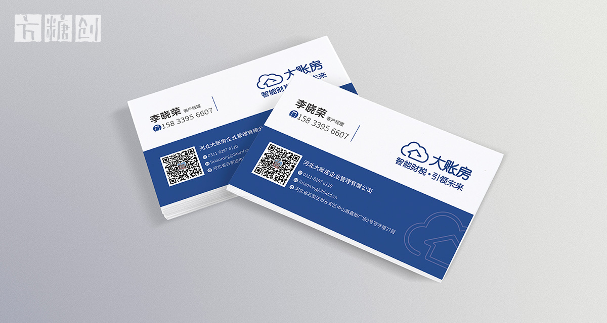 品牌形象與建設