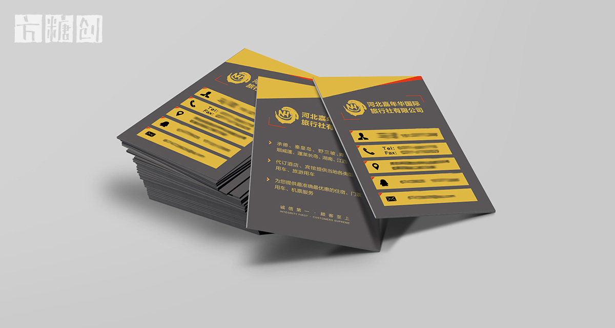 品牌形象與建設