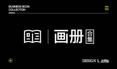方糖文化`畫冊合集