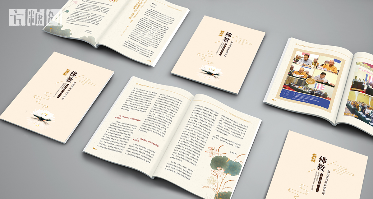 品牌形象與建設