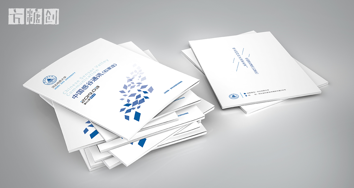 品牌形象與建設