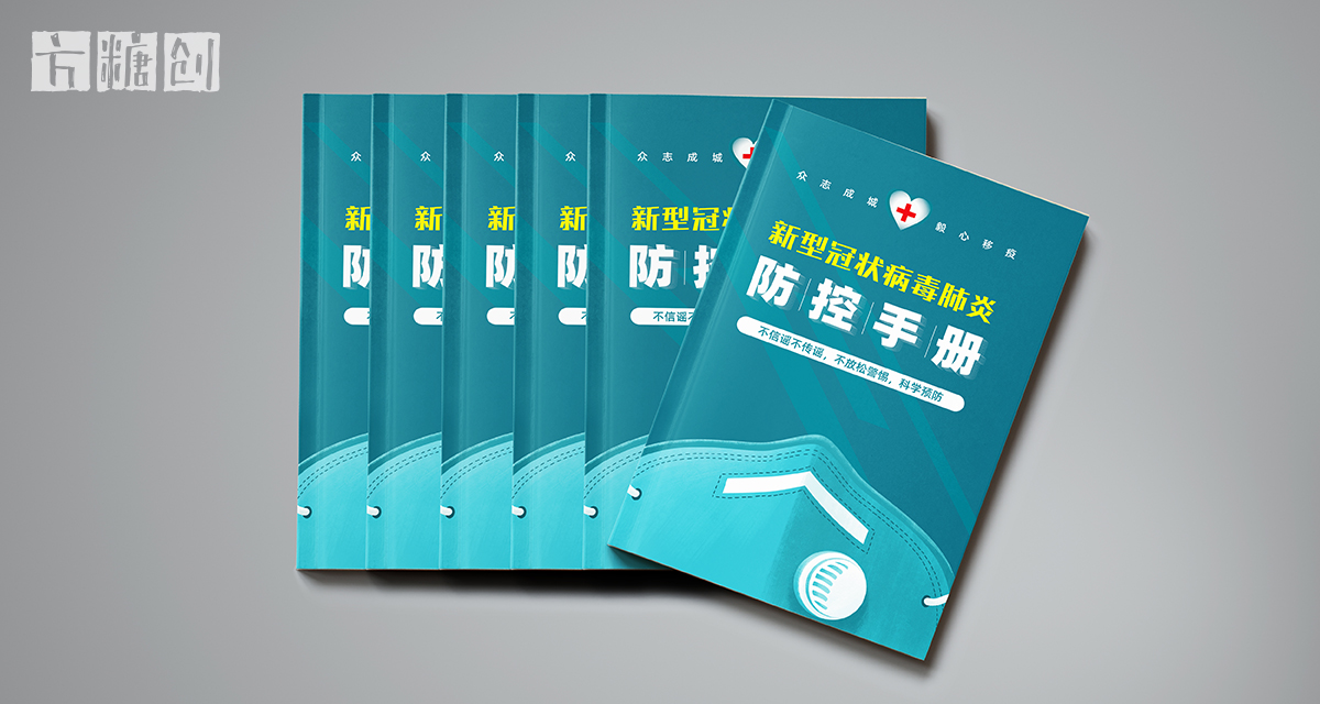 品牌形象與建設