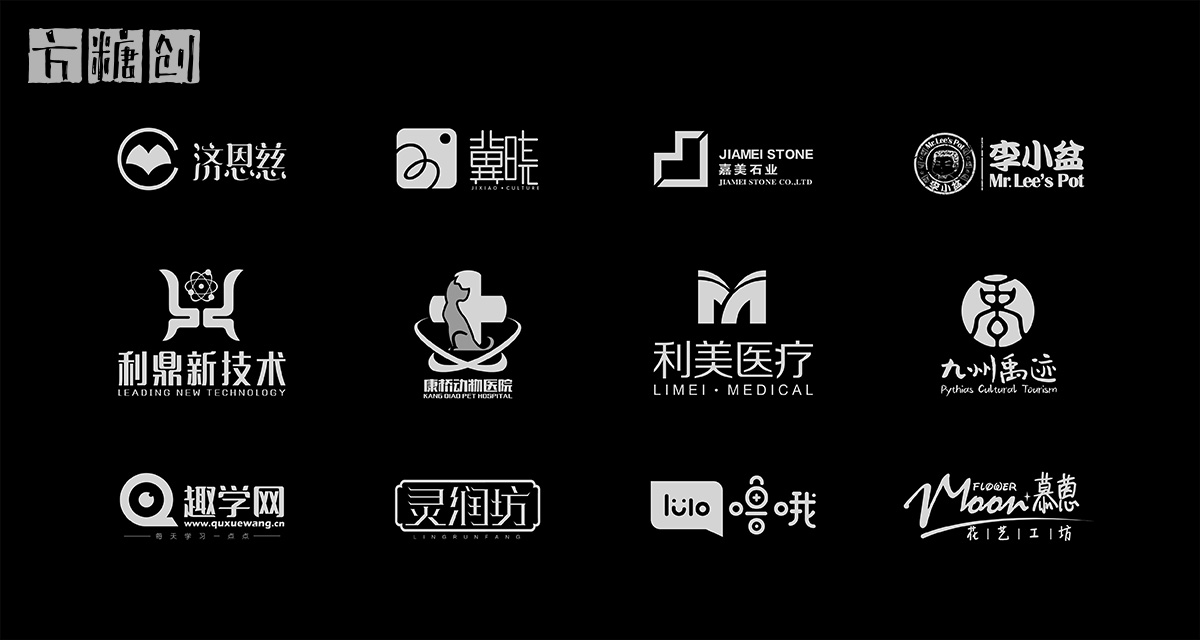 品牌形象與建設